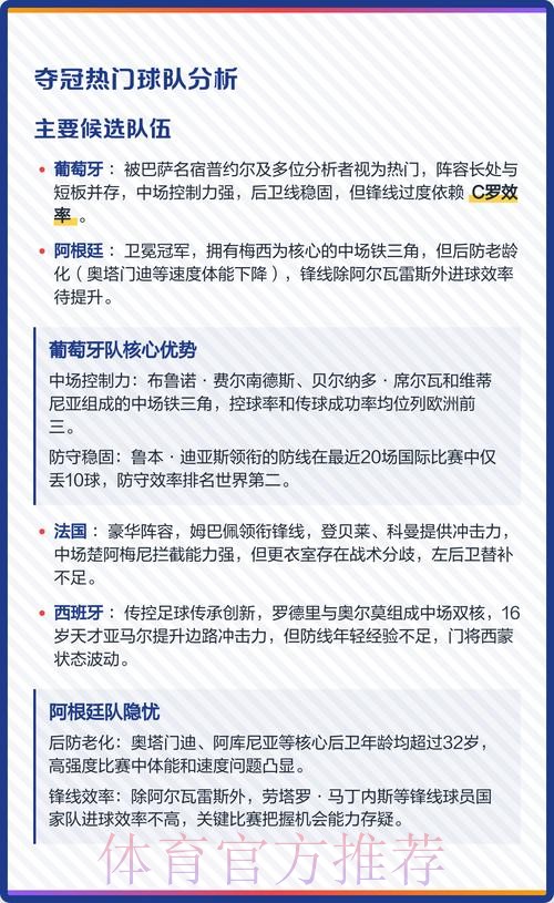 2026世界杯外围苹果热门