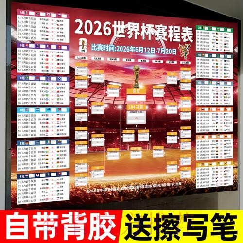 世界杯下注免费技巧与攻略 世界杯下注免费技巧与攻略